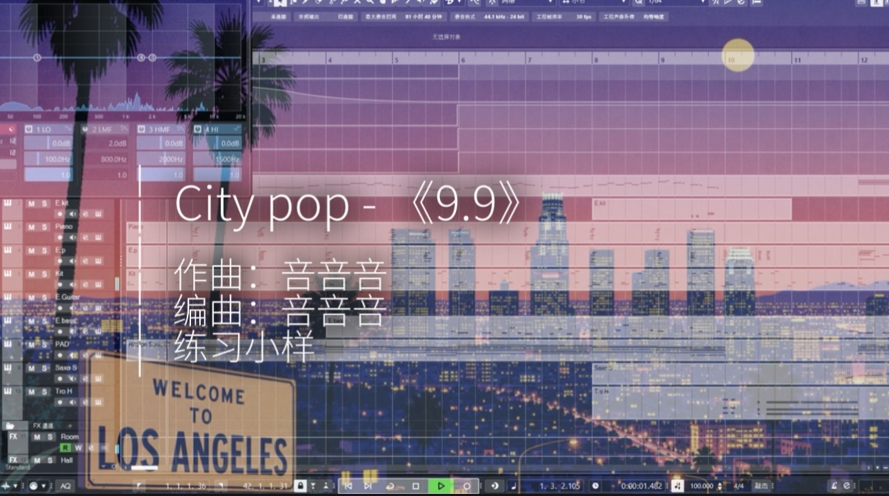 《9.9》 封面